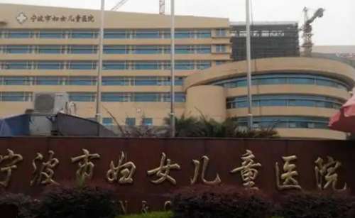宁波妇儿医院皮肤美容专家名单如何？江州华/杨明/黄应医生实力上榜