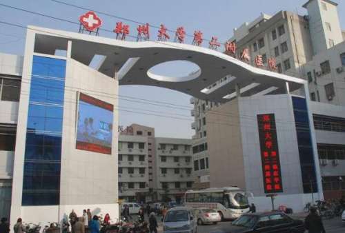 郑州大学第二附属医院眼科怎么样？筛掉 3 家差评，这几家口碑爆棚还附挂号指南