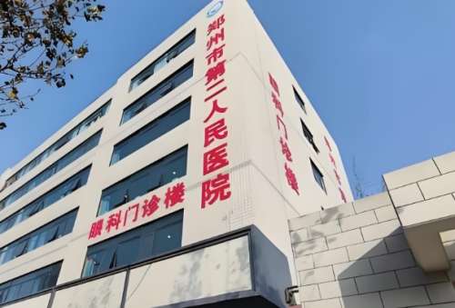 郑州市近视眼手术医院排名有哪些？TOP5医院名单大公开