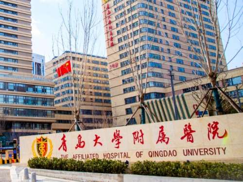 青岛大学附属医院可以做近视眼吗？三甲靠谱，可做全飞秒等多种术式