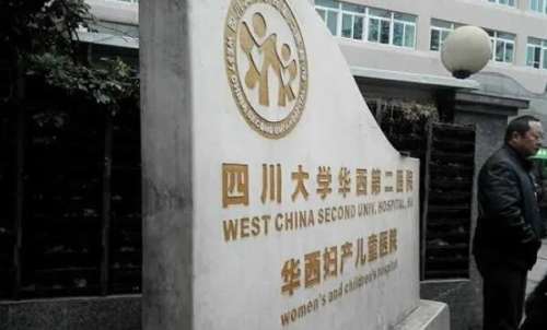 四川儿童眼科医院排名怎么样?实测推荐,弱视/近视防控/斜视矫正找对医院很关键
