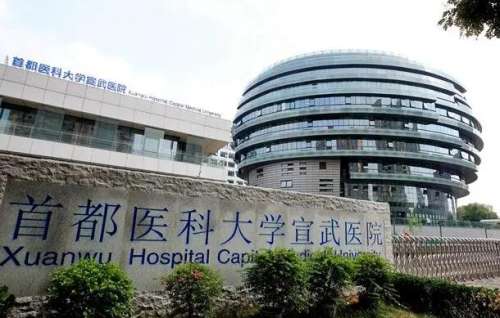首都医科大学宣武医院可以做近视眼吗？三甲可做，附医生介绍和矫正案例