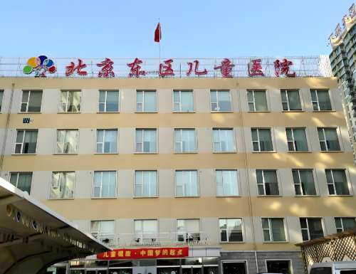 北京东区儿童医院眼科怎么样？实测医院技术，医生名单，点评如何