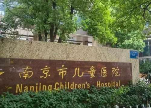 江苏儿童眼科医院排名如何？权威认证可做！附全飞秒 / 晶体植入详情