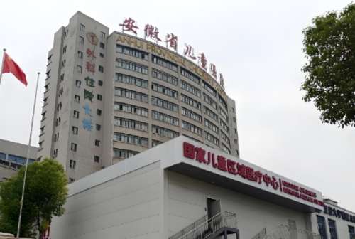 安徽省儿童医院种植牙多少钱？详细收费标准大公开