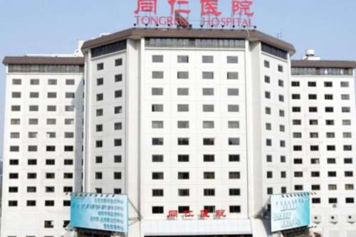 北京同仁医院做近视手术医生排名如何?TOP3医生挂号攻略,顾客点名要找他们