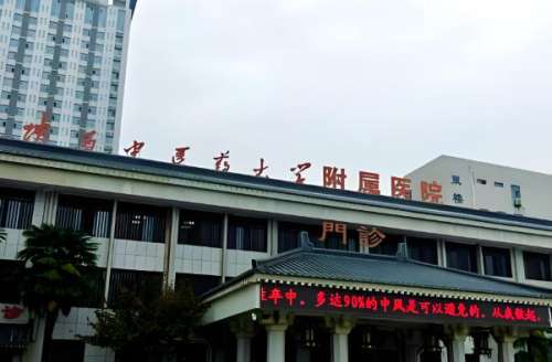 咸阳市眼科医院排名哪家好？本地靠谱医院曝光，看眼选院不踩坑指南