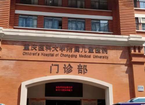 重庆眼科医院排名哪家好？这几家医院，给你靠谱举荐
