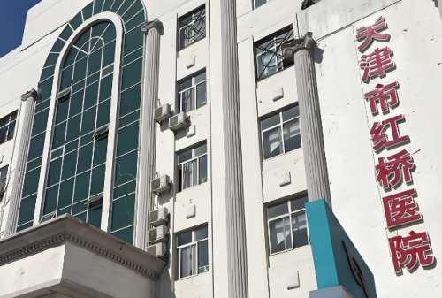 红桥医院.jpg