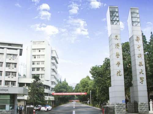 武汉整形科好的医院有哪些?公布几家实力医院信息