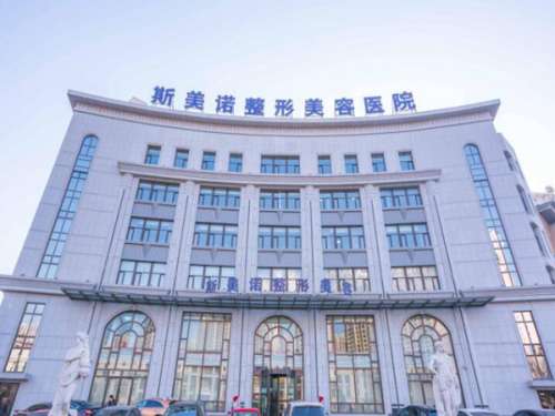 哈尔滨激光脱毛哪家医院好?宝藏医院名单一一揭晓