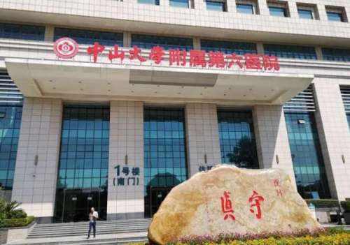 中山六院种植牙齿要多少钱?价格、影响因素公布了
