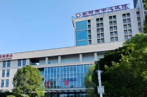 岳阳中心医院有美容科吗?科室资料+人气医生速看