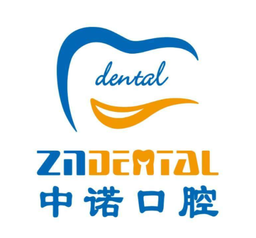 北京中诺和第二中诺的区别?2025实测对比:选对不踩坑,看牙更省心