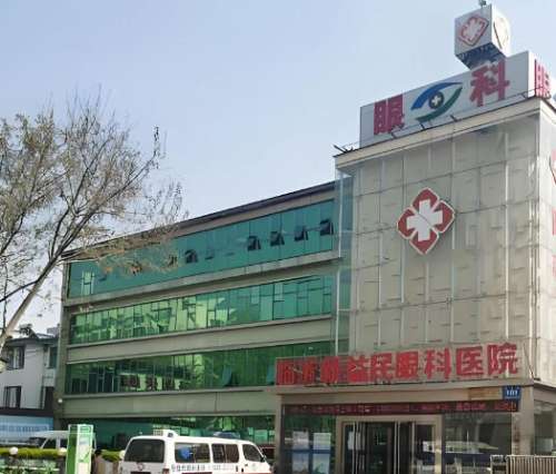 临沂眼科医院哪家好？这5家医院本地人都推荐