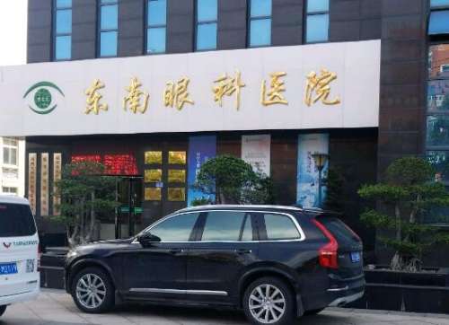 福建眼科医院哪家好？福州/泉州医院实测推荐