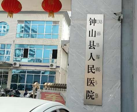 六盘水近视眼做手术医院排名有哪些？本地靠谱医院推荐，看这