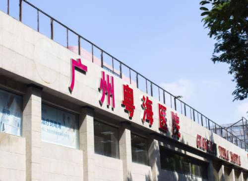 广州近视手术排名有哪些？5家正规医院实测
