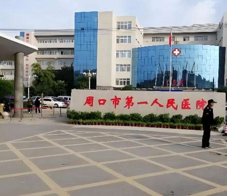 周口眼科医院哪家好？2025实测推荐来了