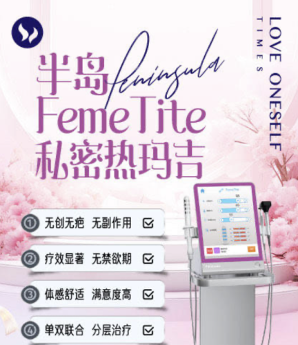 私密热玛吉一般费用需要多少？3类项目+3个省钱技巧，真人案例实证
