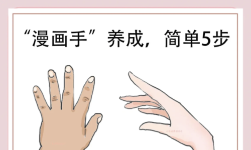 手部拉皮手术多少钱?2025最新价目表+真实案例,告别 “奶奶手” 不花冤枉钱