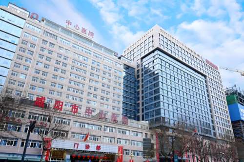咸阳市中心医院美容科怎么样？科室介绍，靠谱医生全揭秘