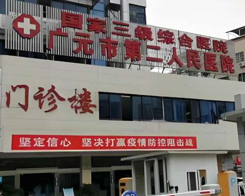 广元市第二人民医院自体隆鼻价格是多少？靠谱医生与费用列表一一曝光