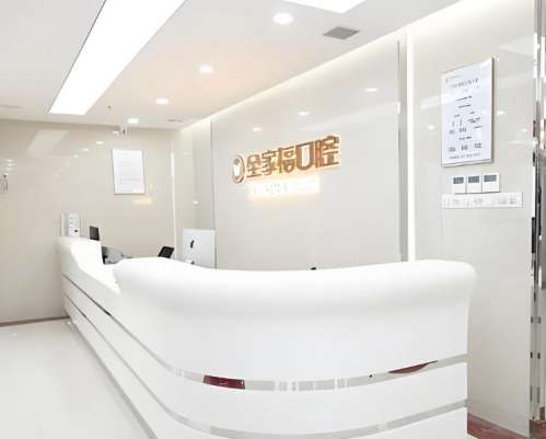 广州哪家牙科医院好？本地人私藏的靠谱牙科清单
