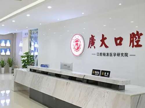 广州哪个医院种植牙便宜又好？本地性价比之王盘点，无套路放心种