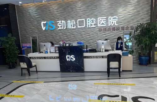 北京种牙哪个医院好？2025红榜医院这里看