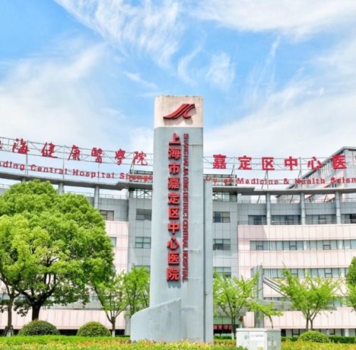 嘉定中心医院种牙多少钱？2025集采后最新价目表+避坑指南