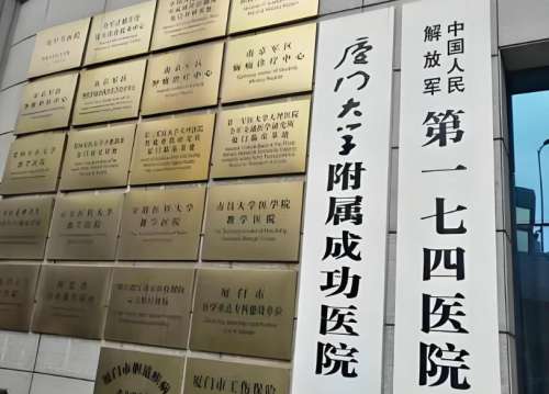 厦门近视矫正医院排名哪家好？海岛宝子必看！防眩光适配型医院清单