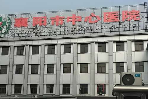 襄阳近视矫正医院排名哪家好？靠谱医院这里全上榜了