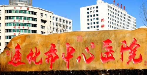 通化哪家整形医院做的好？内行人私藏4家口碑医院来了