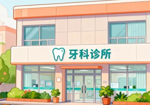 天津市津南区口腔医院比较好的，津南口腔机构实况盘点，看看哪些地方好评率更高