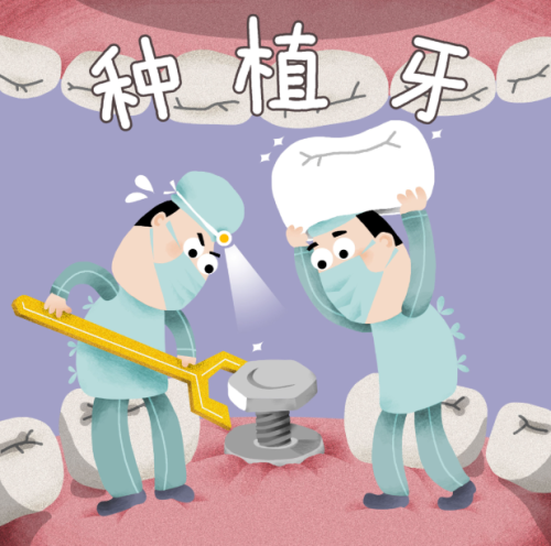 宝山区种植牙哪家牙防所好？别只看 “名气”，这几个点才是关键