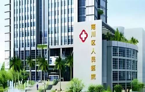 南川牙齿哪里矫正好？5家靠谱医院全揭秘