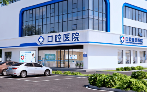 垫江的牙科哪里好一点？洁治、补牙、修复怎么选机构：按需求对号入座