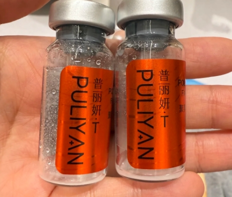 普丽妍和艾塑菲区别，别再傻傻分不清楚了！从维持时间和注射层次深度剖析两者的核心差异