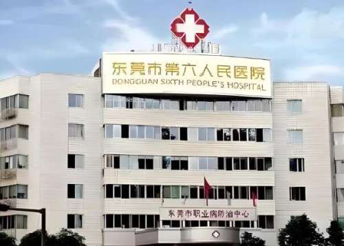 东莞第六人民医院祛斑怎么样？内附医生信息、热门项目来了