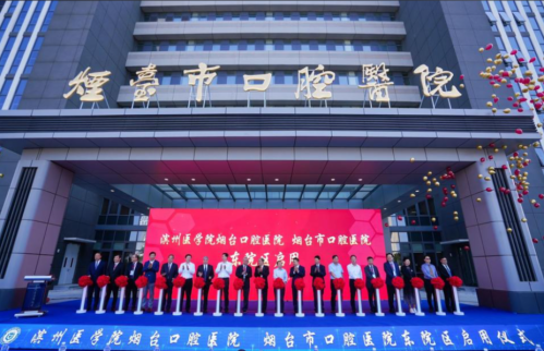 烟台口腔医院挂号流程:这3个核心原则是少走弯路的关键
