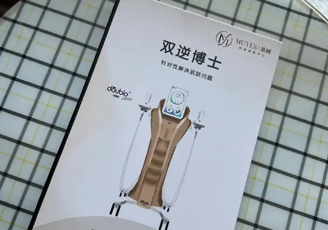 双逆博士面部抗衰价格表，值这个价吗？真实案例+用户反馈