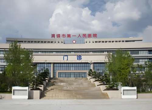 清镇第一人民医院口腔科门诊时间表一览,门诊时间表+看牙全攻略,避坑不跑空