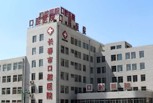 长春口腔医院坐几号地铁？本地人实测攻略+就诊全指南，看完直接冲