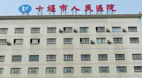 十堰人民医院牙齿正畸怎么样?流程要多久、复诊频率与注意事项一次说清