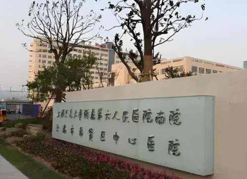 奉贤区中心医院口腔科坐几号地铁？超全就诊指南，看完少走弯路