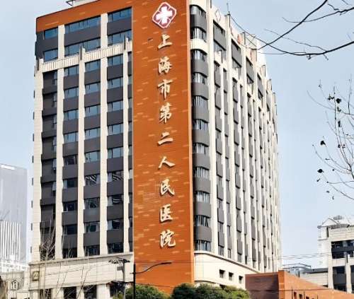 上海市第二人民医院口腔科坐几号地铁?地铁攻略+就诊全流程避坑,本地人实测分享