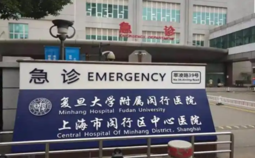 闵行区中心医院口腔科门诊时间全攻略！附挂号指南+避坑技巧（2025最新版）