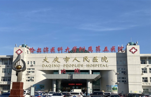 大庆人民医院口腔科门诊时间表：2025最新版！挂号攻略全解锁