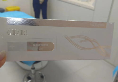 医佳妍胶原蛋白价格？价格、效果、维持时间完整评测